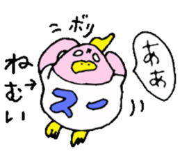 I am SU. sticker #12963560