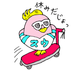 I am SU. sticker #12963561