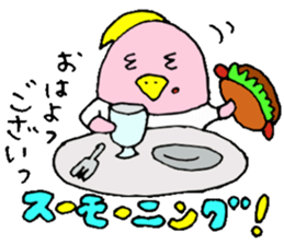 I am SU. sticker #12963562