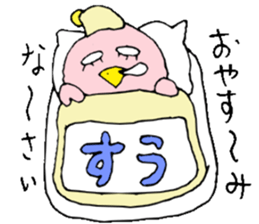 I am SU. sticker #12963563