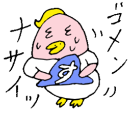 I am SU. sticker #12963564