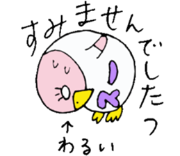 I am SU. sticker #12963567