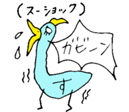 I am SU. sticker #12963569