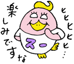 I am SU. sticker #12963570