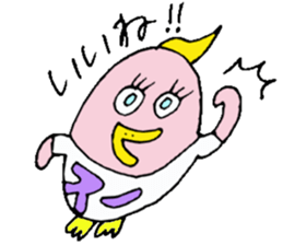 I am SU. sticker #12963571