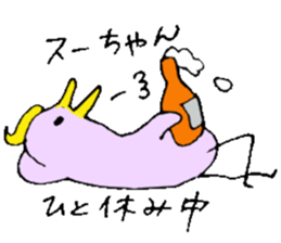 I am SU. sticker #12963574