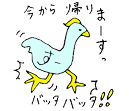 I am SU. sticker #12963575