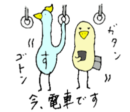 I am SU. sticker #12963576