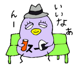 I am SU. sticker #12963578