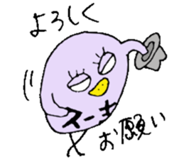 I am SU. sticker #12963582