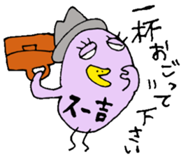 I am SU. sticker #12963585