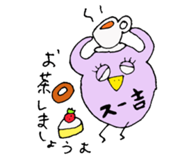 I am SU. sticker #12963586