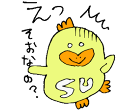 I am SU. sticker #12963587