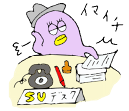 I am SU. sticker #12963588