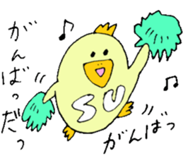 I am SU. sticker #12963590