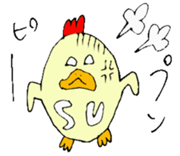 I am SU. sticker #12963591