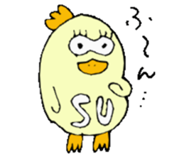 I am SU. sticker #12963592