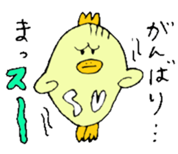 I am SU. sticker #12963596