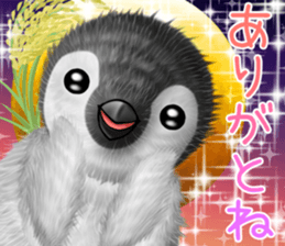 pepen2 Autumn&Winter sticker #12963764