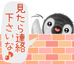 pepen2 Autumn&Winter sticker #12963777