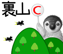 pepen2 Autumn&Winter sticker #12963778