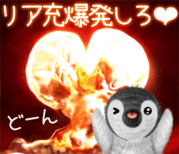 pepen2 Autumn&Winter sticker #12963779