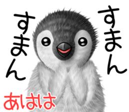 pepen2 Autumn&Winter sticker #12963785