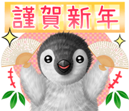 pepen2 Autumn&Winter sticker #12963795