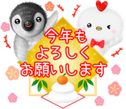 pepen2 Autumn&Winter sticker #12963797