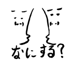 Neighbor sp sticker #12963878