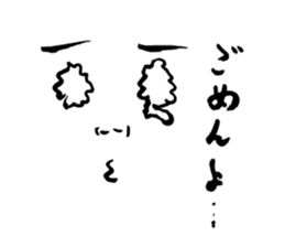 Neighbor sp sticker #12963880