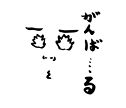 Neighbor sp sticker #12963882