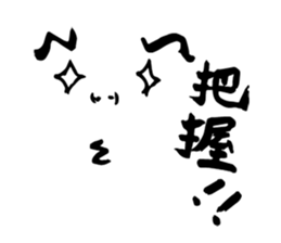 Neighbor sp sticker #12963883