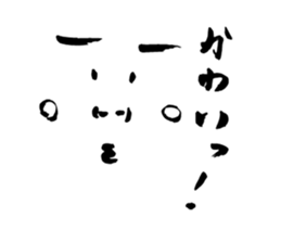 Neighbor sp sticker #12963885