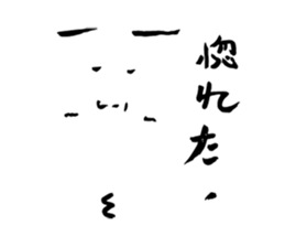 Neighbor sp sticker #12963886