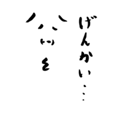 Neighbor sp sticker #12963887