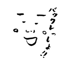 Neighbor sp sticker #12963888