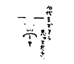 Neighbor sp sticker #12963889