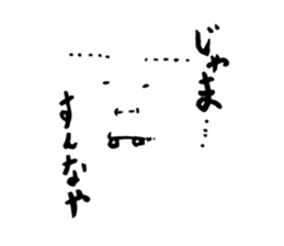 Neighbor sp sticker #12963891