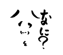 Neighbor sp sticker #12963892