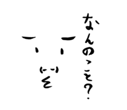 Neighbor sp sticker #12963893