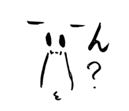 Neighbor sp sticker #12963894