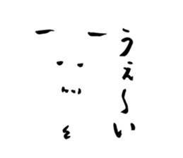 Neighbor sp sticker #12963895