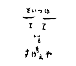 Neighbor sp sticker #12963896