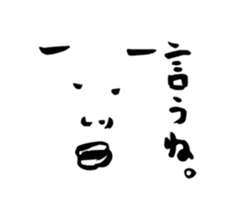 Neighbor sp sticker #12963897