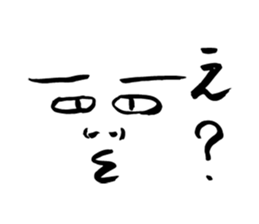 Neighbor sp sticker #12963898