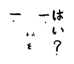 Neighbor sp sticker #12963899