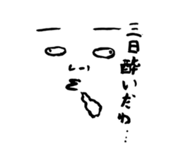 Neighbor sp sticker #12963900