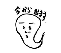 Neighbor sp sticker #12963901