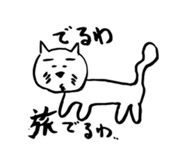 Neighbor sp sticker #12963902